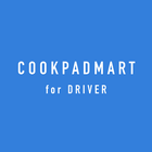 クックパッドマート for ドライバー - 配送員専用アプリ アイコン