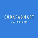 クックパッドマート for ドライバー - 配送員専用アプリ APK