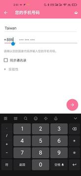Nekogram Lite 截图 4