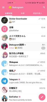 Nekogram Lite 海报