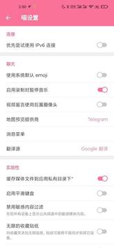 Nekogram Lite 截图 3