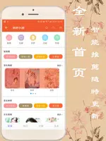 咔咔小說 gönderen