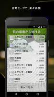 SuFreeDoku、ナンプレ 人気アプリ スクリーンショット 2
