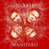 Lagu Noah - Wanitaku Terbaru Lirik icône