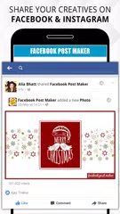 Скачать Почтовый Maker для социальных  APK