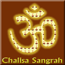 Chalisa Sangrah in Hindi & Eng APK