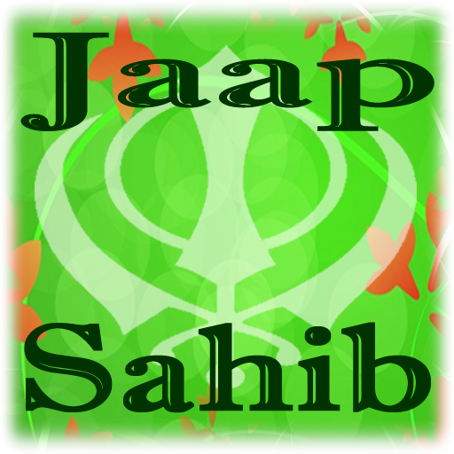 Jaap Sahib Audio with lyrics