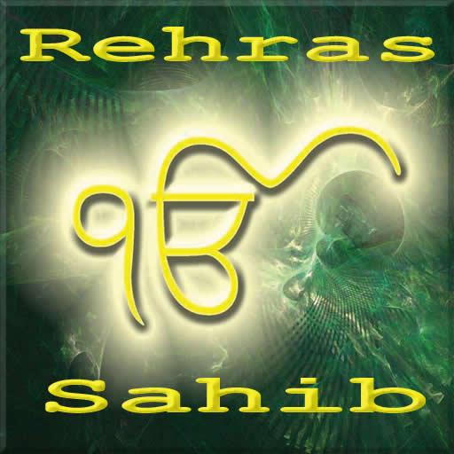Rehras Sahib  Audio with lyric