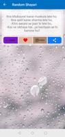 Sad  Shayari Collection Screenshot 3