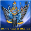 Shani Chalisa lyric with audio