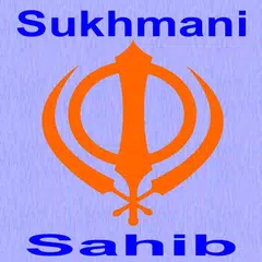 Sukhmani Sahib with lyrics APK download