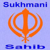 Sukhmani Sahib with lyrics Zeichen