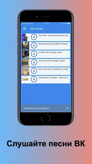 Descarga De APK De Музыка ВК Скачать И Слушать VkMusic Para Android