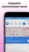 Музыка ВК Скачать и Слушать VkMusic تصوير الشاشة 3