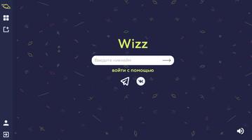پوستر Wizz: Викторины с друзьями!