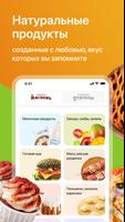 КуулКлевер. Доставка натурал.. الملصق