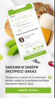КуулКлевер تصوير الشاشة 3
