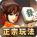 广东麻将 APK
