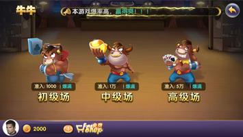 環球電玩城 ảnh chụp màn hình 3