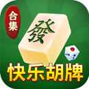 歡樂麻將合集 APK