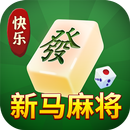 马来三人麻将 APK