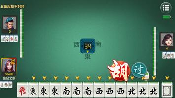 马来三人麻将 bài đăng