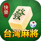 台湾麻将 ícone