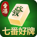 正宗香港麻雀-广东麻将,欢乐斗地主 APK