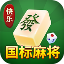 中國麻將-暢快胡牌正宗国标 APK