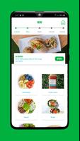 Coolgreens 截图 3