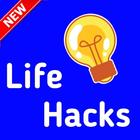 Life hacks 2019 - 1000+ أيقونة