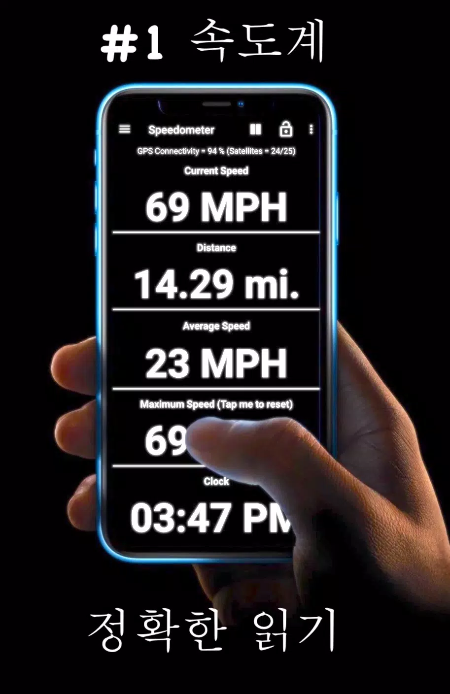 Android용 Gps 속도계, 주행 거리계, 속도 추적기 및 보수계 Apk 다운로드