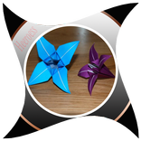 بارد الاوريغامي الاشياء