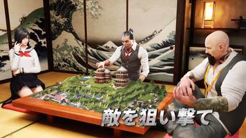 クリムゾン・クライム スクリーンショット 2