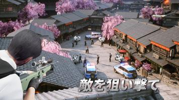 クリムゾン・クライム ポスター