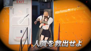 クリムゾン・クライム スクリーンショット 1