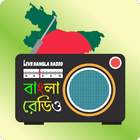 Icona Live Bangla Radio