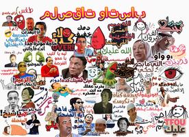 ملصقات واتسابStickers Arabia WAStickerApps  ‎ Cartaz