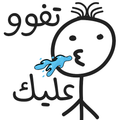Stickers Arabia WAStickerApps