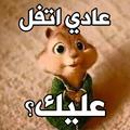 ملصقات 2025- WASticker