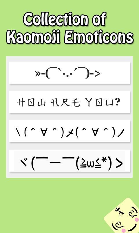 Android 用の クールなテキスト記号とキャラクター 顔文字絵文字 Apk をダウンロード