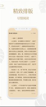 熊猫搜书 截图 2