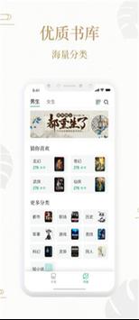 熊猫搜书 截图 3