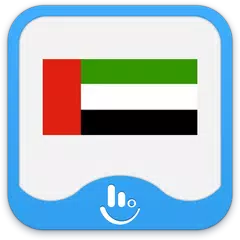 Arabic for TouchPal Keyboard アプリダウンロード