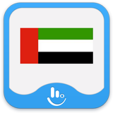 Arabic for TouchPal Keyboard иконка