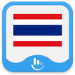 Thai for TouchPal Keyboard