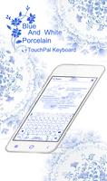 Blue and White Porcelain Theme screenshot 2