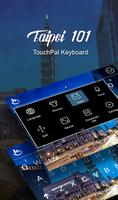 Keyboard Theme for Taipei 101 screenshot 2