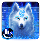 Loup blanc à flamme bleue icône