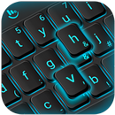 APK Blue Light Black Keyboard Theme